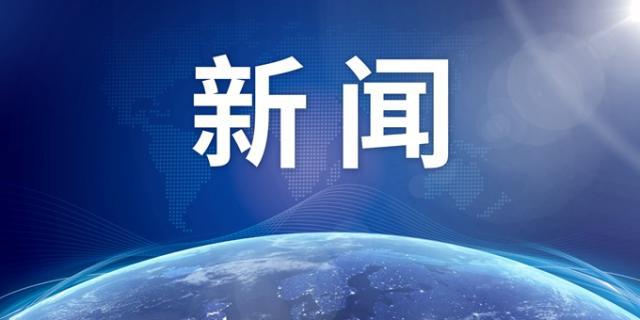 鼎格暖通關(guān)注：騰訊公司財付通遭央行處罰款人民幣149萬元